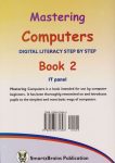Mastering Computers Book 2 (Smartbrains)