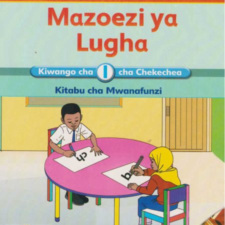 Moran Hatua za Kwanza Mazoezi ya Lugha PP1 (Rationalised)