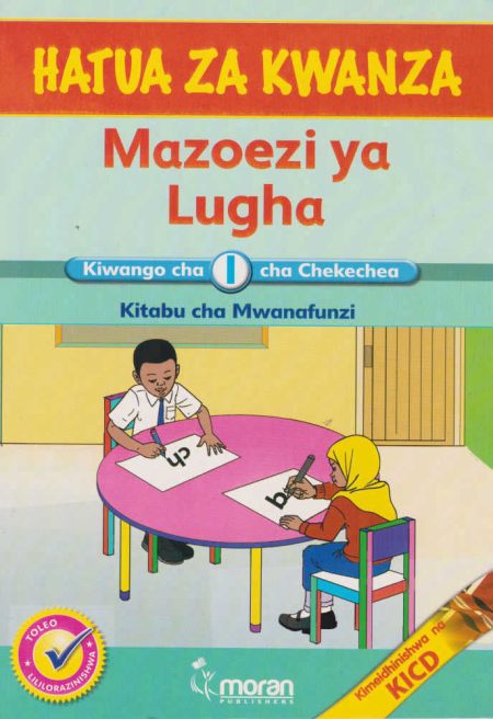 Moran Hatua za Kwanza Mazoezi ya Lugha PP1 (Rationalised)