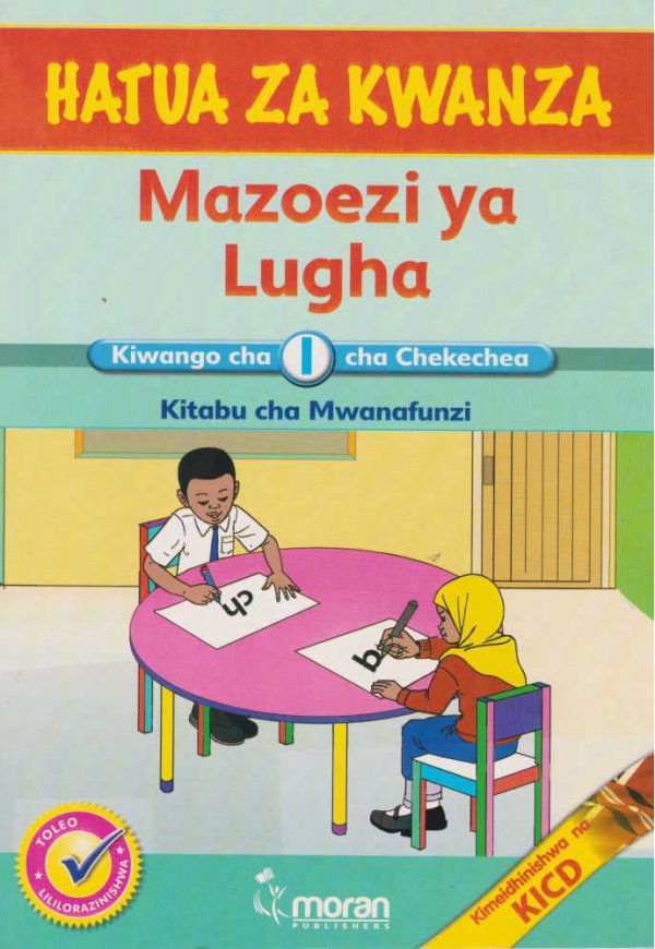 Moran Hatua za Kwanza Mazoezi ya Lugha PP1 (Rationalised)