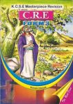 KCSE Revision CRE Form 3 Masterpiece Edition