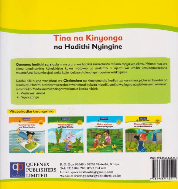Tina na Kinyonga na Hadithi Nyingine (Queenex)