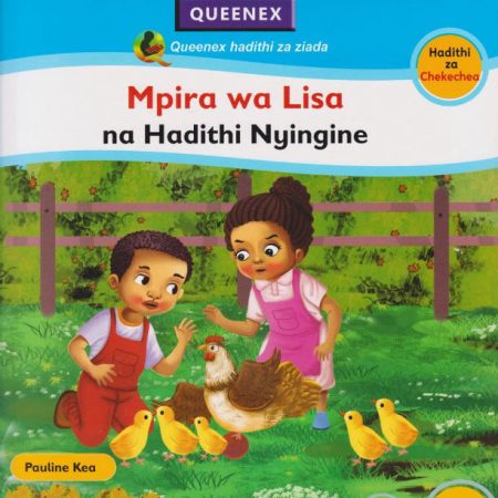 Mpira wa Lisa na Hadithi Nyingine (Queenex)