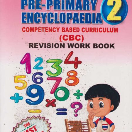 High Flyer CBC Encyclopedia PP2 (Revision Workbook)