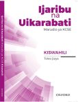 Ijaribu na Uikarabati Kiswahili - Toleo Jipya 4th Edition