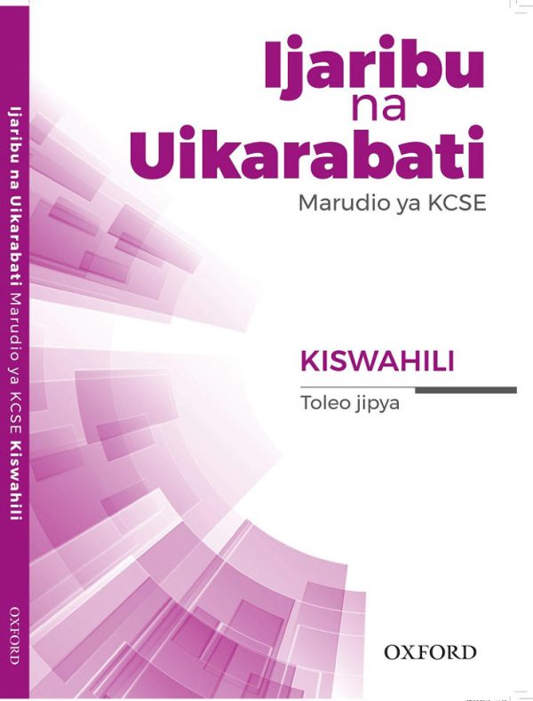 Ijaribu na Uikarabati Kiswahili - Toleo Jipya 4th Edition