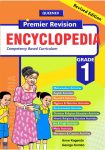 Queenex Premier Revision Encyclopedia GD1 - Revised Edition