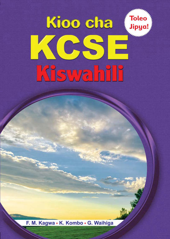 Kioo cha KCSE Kiswahili (Spotlight)