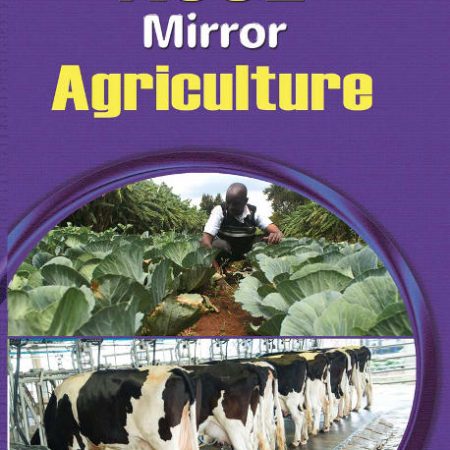 KCSE Mirror Agriculture (Spotlight)