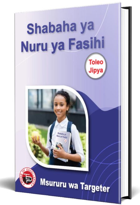 Shabaha ya Nuru ya Fasihi - Targeter Series