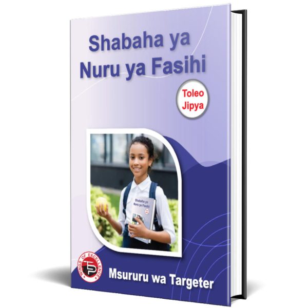 Shabaha ya Nuru ya Fasihi - Targeter Series