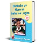Shabaha ya Nuru ya Insha na Lugha – Targeter Series