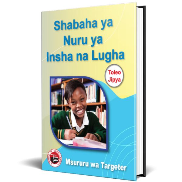 Shabaha ya Nuru ya Insha na Lugha – Targeter Series