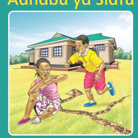 Adhabu ya Siafu (Queenex)