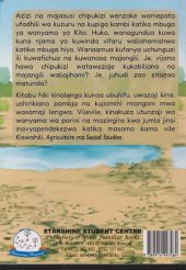 Safari Hatari Level 8 - Made Familiar: Wildlife Conservation