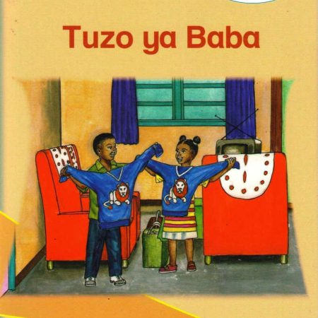 Tuzo ya Baba (Queenex)