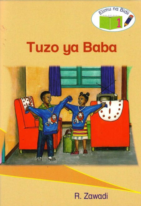 Tuzo ya Baba (Queenex)