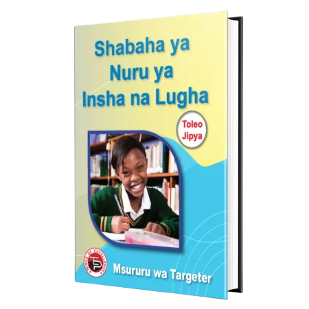 Shabaha ya Nuru ya Insha na Lugha (Targeter Series)
