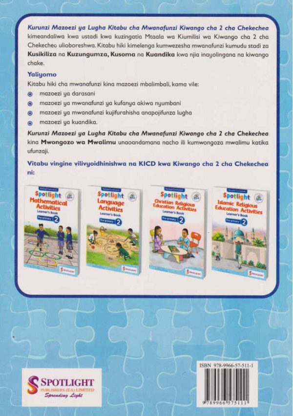 Spotlight Kurunzi Mazoezi ya Kiswahili PP2 (Rationalised)