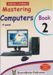 Mastering Computers Book 2 (Smartbrains)