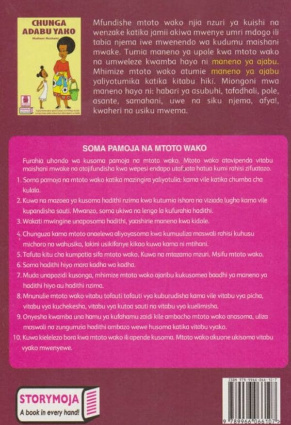 Chunga Adabu Yako (Storymoja)