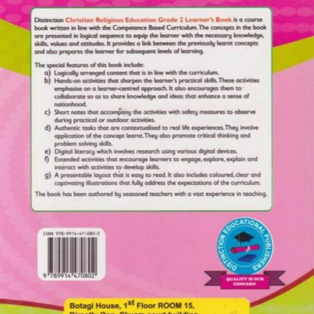 distinction-cre-gd2-rtd-riki-bookshop