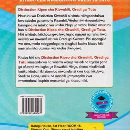 distinction_kipeo_cha_kiswahili_grade_3