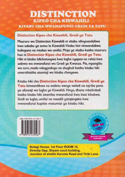 Distinction Kipeo cha Kiswahili Grade 3 (Rationalised)