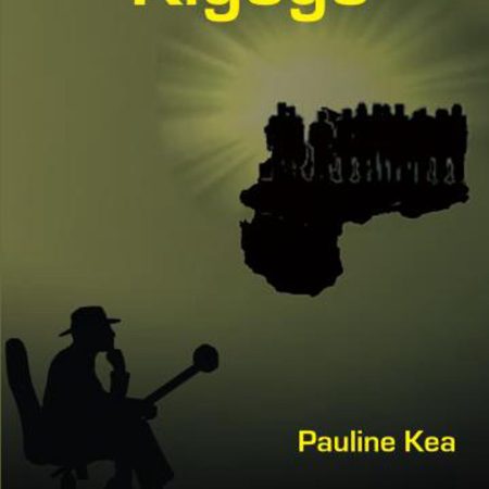 Kigogo (Storymoja) – Tamthilia ya Kiswahili FM3 & 4