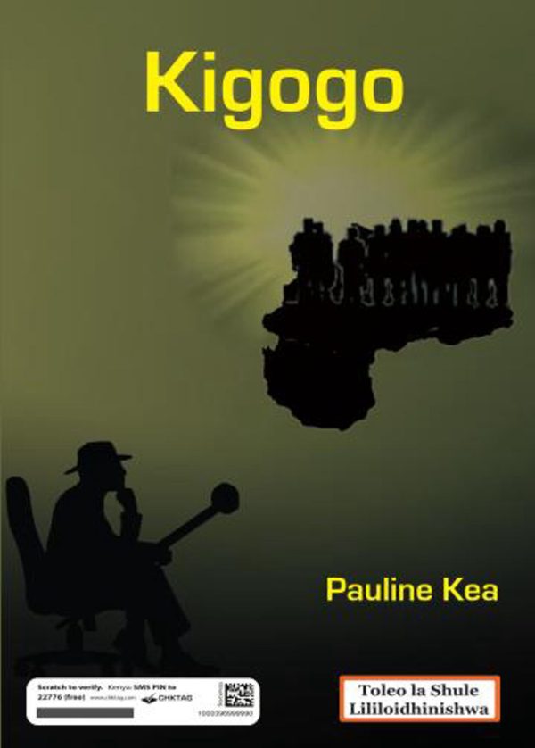 Kigogo (Storymoja) – Tamthilia ya Kiswahili FM3 & 4