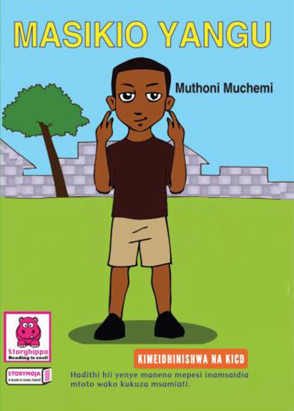 Masikio Yangu (Storymoja) – Kiswahili Storybook PP1 & PP2