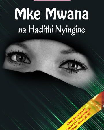 Mke Mwana na Hadithi Nyingine (Storymoja) – Kiswahili Stories