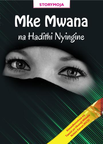Mke Mwana na Hadithi Nyingine (Storymoja) – Kiswahili Stories