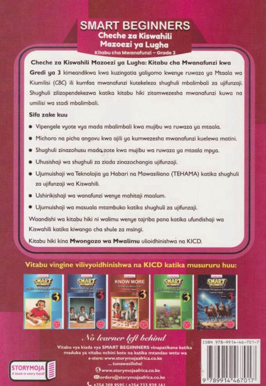 Storymoja Smart Beginners Cheche Kiswahili GD3 (Rationalised)