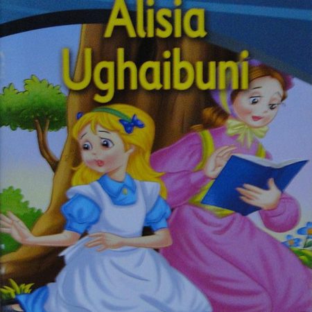 Alisia Ughaibuni – Swahili Adventure for Kids (Spear Sharp)