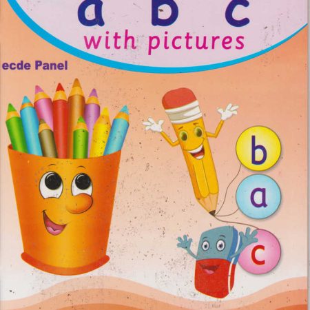 Mastering a b c with pictures - Smartbrains