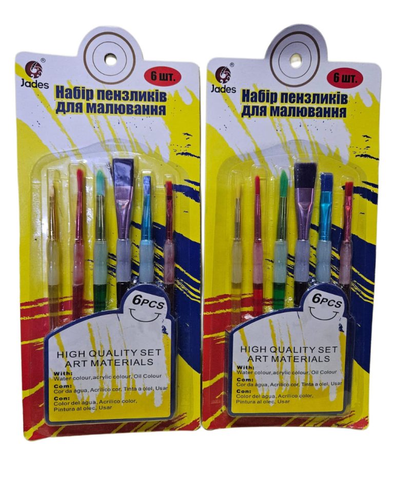 Jades High Quality Set Brushes 6 Pieces