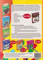 Distinction Encyclopaedia Grade 8 Vol 2 - CBC Compliant