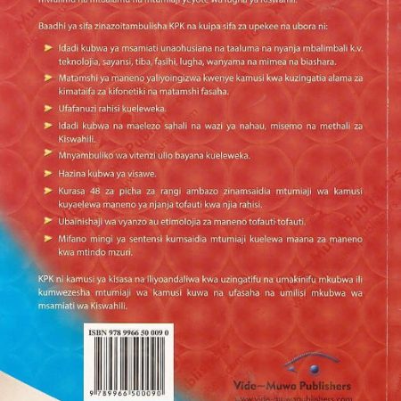 Kamusi-Pevu-ya-Kiswahili-3rd-Edition-KLB-Riki-Bookshop