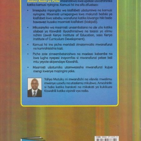 Kamusi-Rasmi-Ya-Picha-Riki-Bookshop