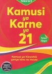 Kamusi ya Karne ya 21-Toleo La 5 (Longhorn)