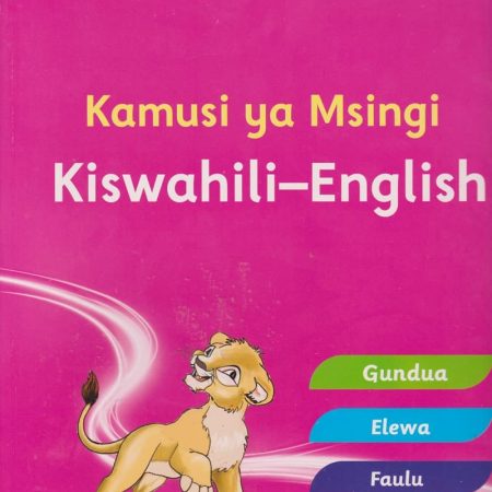 Kamusi ya Msingi Kiswahili – English (Oxford)