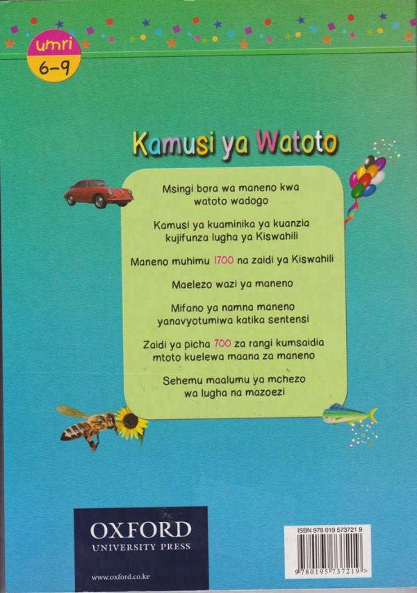 Kamusi ya Watoto (Miaka 6–9) – Oxford