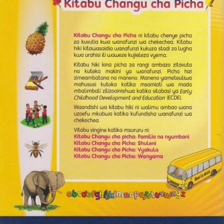 Kitabu_Changu_Cha_Picha_Oxford_Riki_Bookshop