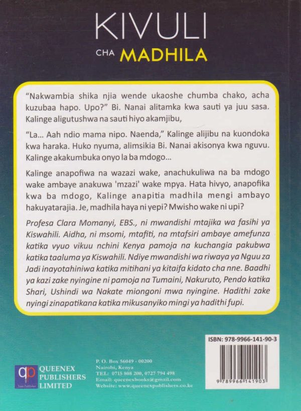 Kivuli cha Madhila – Queenex