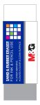 M&G Sand & Rubber Eraser