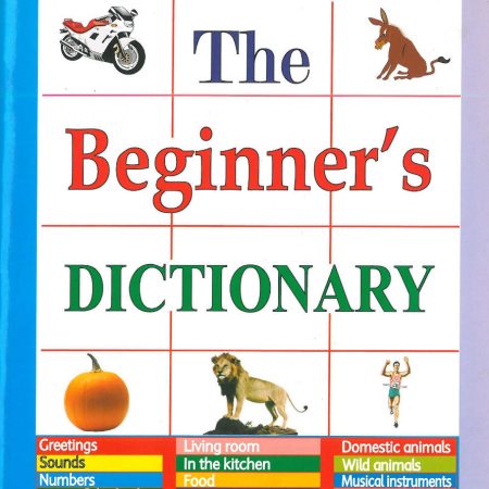 The Beginner’s Dictionary – MTP