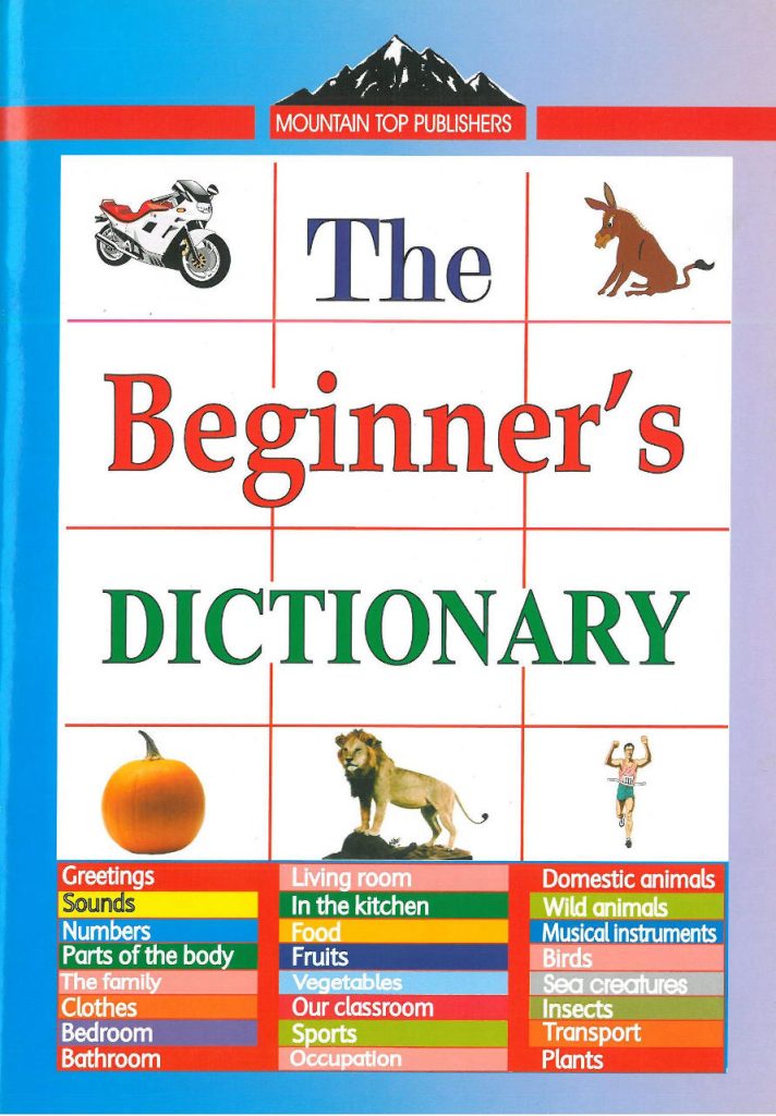 The Beginner’s Dictionary – MTP