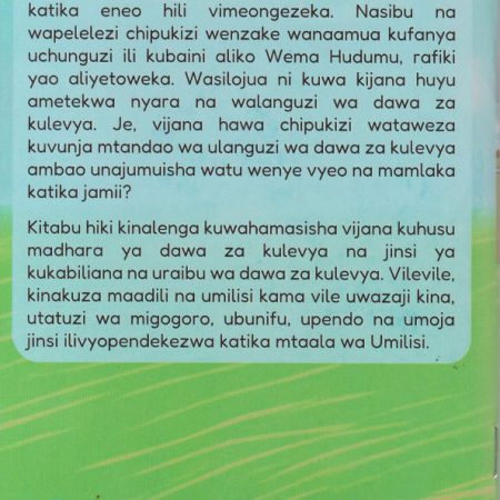 Made-Familiar-Sherehe-Maalum-Level-7-B-Riki-Bookshop