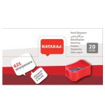 Nataraj 621 Sharpener